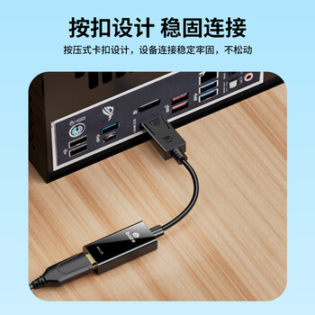 毕亚兹DP转HDMI转换器连接线 4K高清DisplayPort公对母视频转头 笔记本电脑台式机接电视显示器投影仪