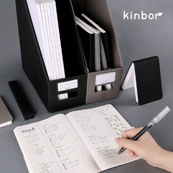 kinbor3c数码全网低价 A4文件框瓦楞纸资料盒文件盒办公桌面收纳盒立式书架赠标签贴黑色DT53121