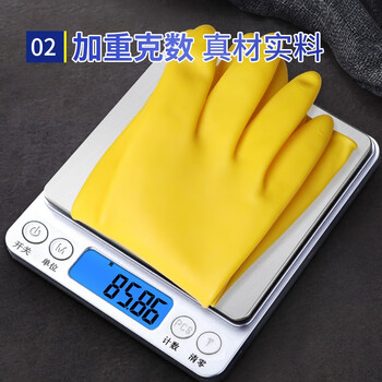 宜之选橡胶牛筋手套S码4双特厚家务厨房洗碗洗衣乳胶清洁手套 宜之选橡胶牛筋手套S码4双特厚家务厨房洗碗洗衣乳胶清洁手套