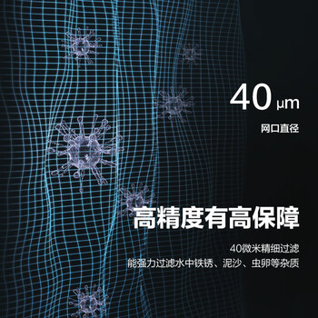 格力（GREE）前置过滤器水霸王家用自动冲洗全屋净水智能自动反冲洗免换芯水压监测触控屏14S