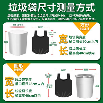 利得背心垃圾袋彩色50*60cm200只单面0.8丝家用大号干湿分类手提袋