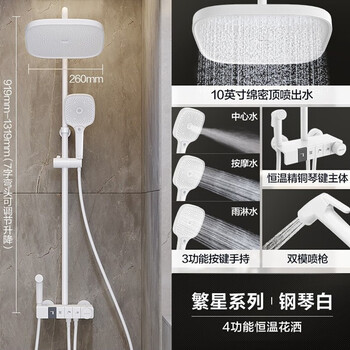 箭牌AE恒温花洒靠谱吗？使用反馈如何