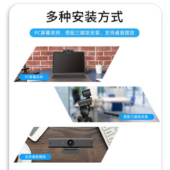 海康威视HIKVISION USB电脑办公摄像头Tape-C200万1080P高清低畸变镜头双置麦克风自动聚焦摄像机U62 海康威视HIKVISION USB电脑办公摄像头Tape-C200万1080P高清低畸变镜头双置麦克风自动聚焦摄像机U62