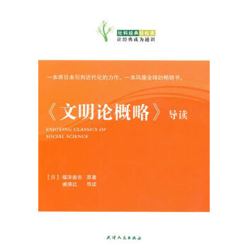 福泽谕吉原新款- 福泽谕吉原2021年新款- 京东