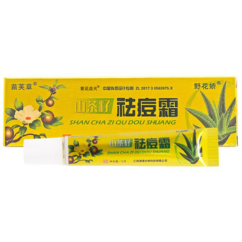 【官方】苗芙草山茶籽祛痘霜野花娇草本软膏皮肤外用抑菌乳膏 痘豆粉