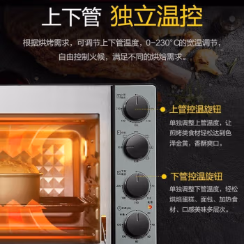 大神开箱：松下NB-WJH3202电烤箱种草就知道好不好，质量怎么样?
