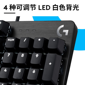 罗技（G）G412有线机械键盘 背光灯效  电竞游戏键盘吃鸡英雄联盟LOL 便携紧凑机械轴（类茶轴）小键盘104键