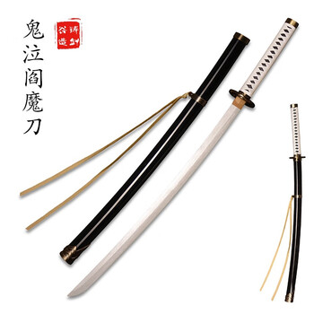 鬼泣5阎魔刀鬼泣4阎魔刀维吉尔尼禄但丁武士动漫周边cos道具木制未开刃104cm 鬼泣标准版104cm 图片价格品牌报价 京东 鬼泣5阎魔刀鬼泣4阎魔刀维吉尔尼禄但丁武士动漫周边cos道具木制未开刃104cm 鬼泣标准版104cm 图片价格品牌报价 京东