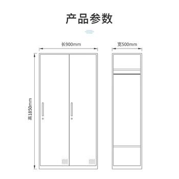今丰 更衣柜铁皮柜员工柜寄存包柜储物柜木纹转印浅枫木色二门更衣柜