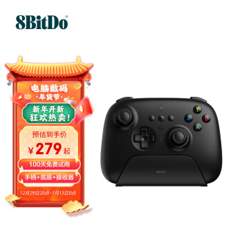 八位堂 8BitDo 猎户座真无线手柄 PC版 曜石黑+充电底座+接收器+数据线 支持PC电脑Steam平台 安卓盒子电视