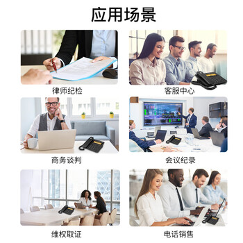 摩托罗拉(Motorola)连接电脑录音电话机 固定座机办公家用电销话务客服呼叫中心软件海量存储批量拨打名片弹屏CT800RC 摩托罗拉(Motorola)连接电脑录音电话机 固定座机办公家用电销话务客服呼叫中心软件海量存储批量拨打名片弹屏CT800RC