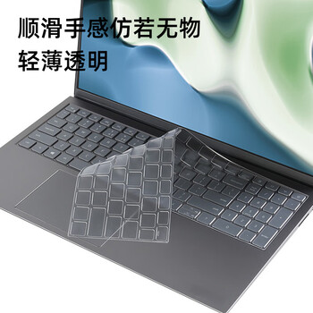 嘉速戴尔灵越15Pro 灵越15-3511灵越15-3520 15.6英寸笔记本键盘保护膜+防蓝光屏幕保护贴膜 套装