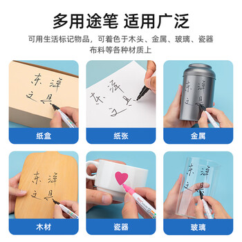 东洋 （东洋）SA201、2.2mm油性、油漆笔、记号笔、轮胎笔、签到笔、多色可选 、马克笔、12支装/盒/ 黑色