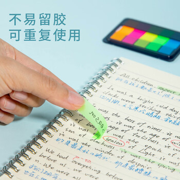 齐心（COMIX）荧光膜索引标签贴 便签便利贴小条透明可粘贴 300张(44x12mm)5色 索引贴纸标签贴