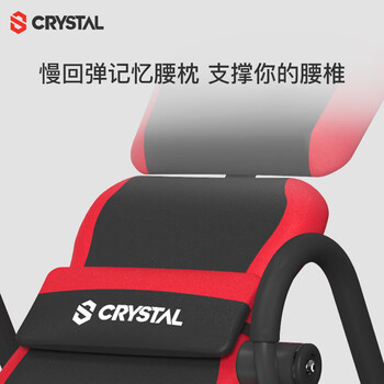 水晶(CRYSTAL)倒立机家用可折叠拉伸机倒挂器倒立器颈腰椎拉伸健身器材SJ9750红 水晶(CRYSTAL)倒立机家用可折叠拉伸机倒挂器倒立器颈腰椎拉伸健身器材SJ9750红