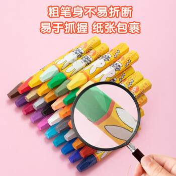 晨光（M&G）文具36色丝滑油画棒安全配方儿童涂鸦绘画笔米菲系列蜡笔附削笔器FGM90059生日礼物
