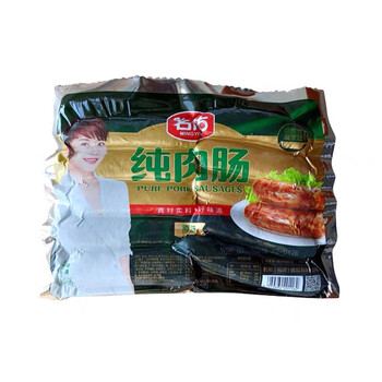 幸鸾名佑肉肠 名佑肉烤肠道地肠纯肉肠 原味/黑胡椒味10根火山石烤肠