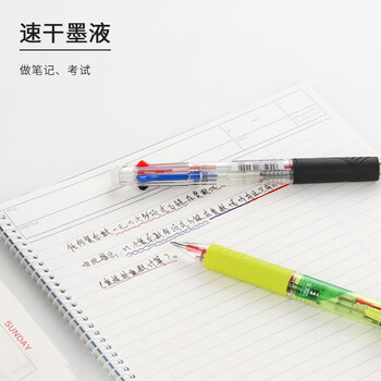 uni三菱（uni）三合一多功能圆珠笔 学生用中油笔商务办公用原子笔 SXE3-400-05 白杆 单支装	