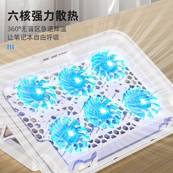 酷睿冰尊（ICE COOREL）A9 笔记本散热器（笔记本支架/散热架/电脑桌支架/散热器底座/15.6英寸）惠普/微星/联想通用
