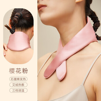 颈椎脖套热敷保暖颈托防受凉脖子发热颈部舒缓加热带护肩颈神器樱花粉