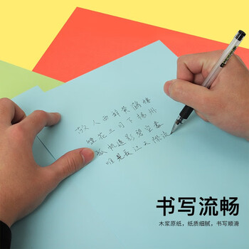 天章 （TANGO）A4 70g浅绿色彩色复印纸 儿童手工DIY折纸彩纸 绿色通道清单打印纸 企业优选 5包/箱 (2500张/箱)