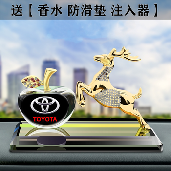一鹿平安汽车摆件小车装饰品车头摆件车标车载香水一鹿平安汽车香薰车