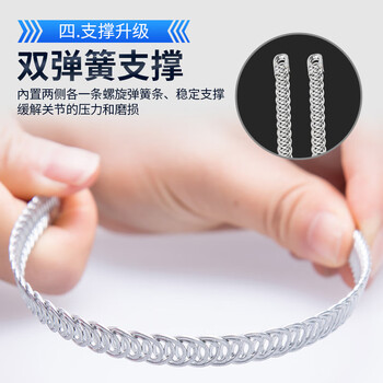 李宁护膝运动夏季薄半月板髌骨损伤关节炎徒跑步男女篮羽毛球登山膝盖