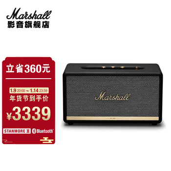 马歇尔（Marshall） STANMORE II BLUETOOTH 无线蓝牙音箱家用重低音 黑色