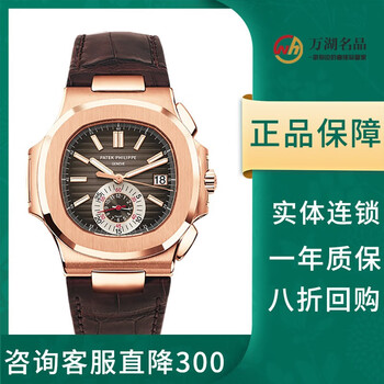 銅鑼 Raymond Weil Tango Stainless Steel Gold Ladies Watch 5960
