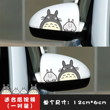 汽车后视镜装饰实用汽车后视镜贴纸可爱卡通个性创意划痕遮挡倒车镜