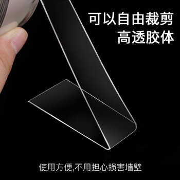 得印双面胶纳米强力胶带8765无痕胶带透明双面胶纳米贴双面贴粘墙胶可重复使用30mm*2mm*1m/1卷 得印双面胶纳米强力胶带8765无痕胶带透明双面胶纳米贴双面贴粘墙胶可重复使用30mm*2mm*1m/1卷
