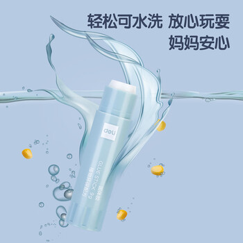 得力(deli)9g植物型固体胶水 高粘度无甲醛绿色配方 高颜值儿童胶棒 学生文具 24支/盒 办公用品 53274 得力(deli)9g植物型固体胶水 高粘度无甲醛绿色配方 高颜值儿童胶棒 学生文具 24支/盒 办公用品 53274