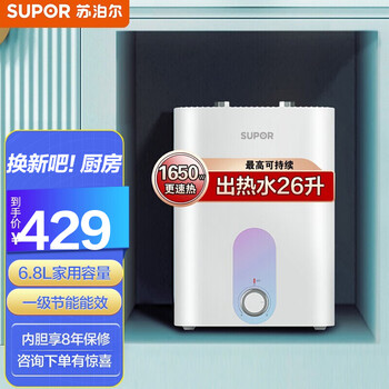 热水器有什么牌子值得选购(热水器哪个值得入手呀)
