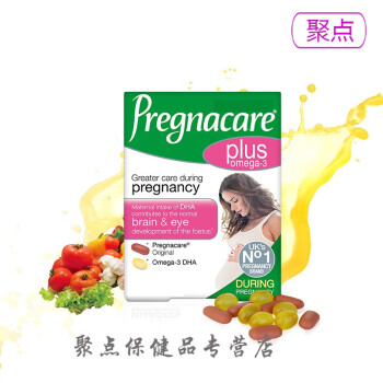 pregnacare孕妇孕期plus复合维生素叶酸鱼油钙*4盒【图片 价格 品牌