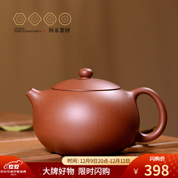 百年利永 紫砂壶宜兴纯全手工名家泡茶壶家用功夫茶具茶水壶泡茶器泥绘西施壶原矿清水泥250cc 清水泥 光素款