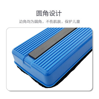 飞博士（Flybook）大号磁性白板擦套装白板笔套装办公文具组合（白板擦×1、彩色水性白板笔可擦×8）