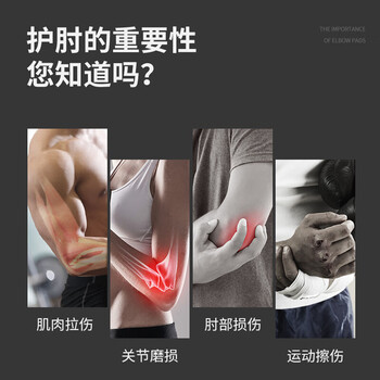 李宁（LI-NING）护肘网球肘专用护具男女关节保护套护臂羽毛球篮球网球胳膊2只