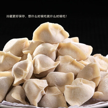 山东手工水饺新鲜猪肉速冻水饺饺子速冻水煮韭菜鸡蛋手工水饺80个装