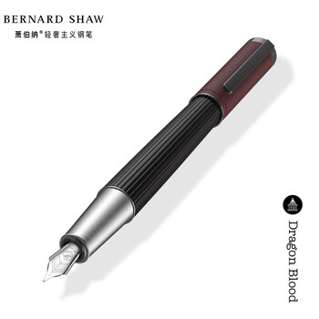 萧伯纳（Bernard Shaw）【毕业礼物】钢笔高端轻奢【灯塔】龙血红尊享墨水礼盒套装高档商务办公水笔