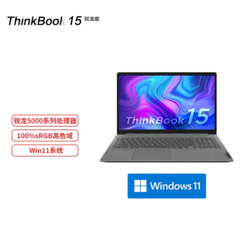 ThinkPadThinkBook|ThinkPadThinkBook 15笔记本电脑好吗？图文评测曝光