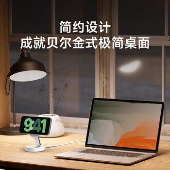 贝尔金(BELKIN)苹果无线充电器 Qi2认证磁吸无线快充 便携可折叠 iPhone15W快充 兼容MsgSafe 面板式WIA008套装黑 贝尔金(BELKIN)苹果无线充电器 Qi2认证磁吸无线快充 便携可折叠 iPhone15W快充 兼容MsgSafe 面板式WIA008套装黑