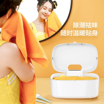 美的(Midea)烘干机小型 内衣内裤紫外杀菌机 家用迷你婴儿衣物袜子 便携式烘衣机取暖器 干衣机MGH04-02VYW 美的(Midea)烘干机小型 内衣内裤紫外杀菌机 家用迷你婴儿衣物袜子 便携式烘衣机取暖器 干衣机MGH04-02VYW