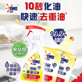 奥妙(OMO)厨房重油污净柠檬西柚促销装(480G+380G+450G)+手帕纸1包 奥妙(OMO)厨房重油污净柠檬西柚促销装(480G+380G+450G)+手帕纸1包