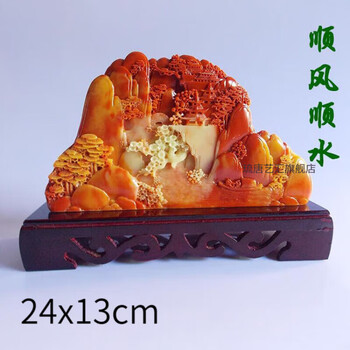 寿山石芙蓉价格报价行情- 京东