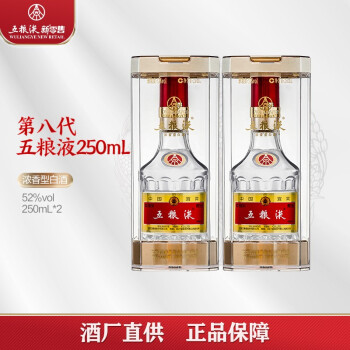 五粮液外交使节酒型号规格- 京东