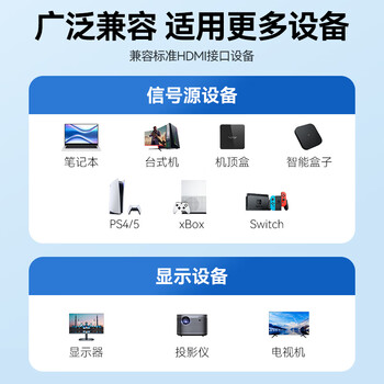 山泽HDMI线2.1版 8K60Hz 4K240Hz数字高清线兼容HDMI2.0 笔记本接电视投影视频连接线 3米 30BU8