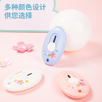 得力（deli）【热门商品】樱花迷你随身美工刀 拆快递小刀学生裁纸刀小号 78010颜色随机(混发2087)