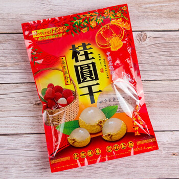 云燚桂圆干包装袋500克龙眼干袋子自封袋桂圆肉密封袋名优特产荔枝干 