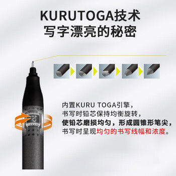 三菱（uni）低重心自动铅笔 0.5mm金属笔握考试书写绘图素描旋转活动铅笔M5-1030 银黑杆 单支装