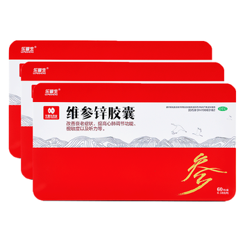 乐普生维参锌胶囊60粒盒1021453改善衰老症状提高心肺调节功能视敏度